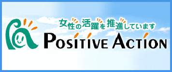 POSITIVE ACTION