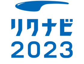 【2023年新卒採用】 ＷＥＢ会社説明会参加の方へ
