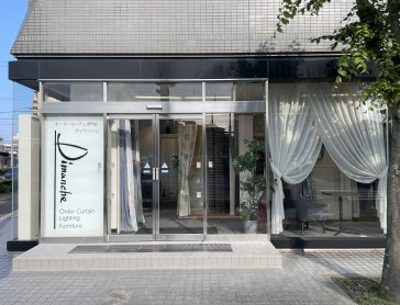 ディマンシェ 津店 OPENのお知らせ